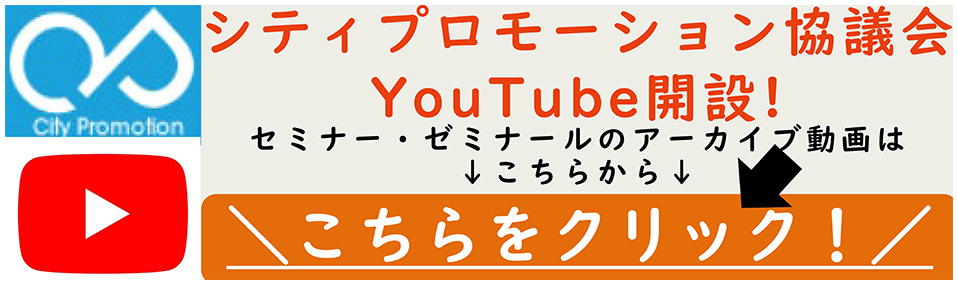 youtubeバナー画像